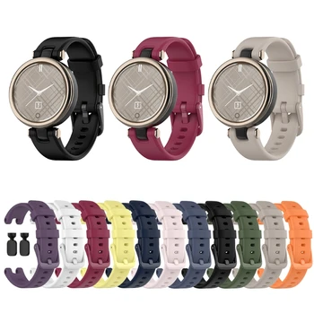 Силиконовый браслет для часов Garmin Lily Smart Watch Band Аксессуары для ремешка для наручных часов