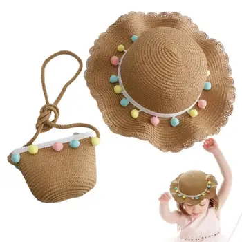 Соломенная шляпа, кошелек для девочек, Летняя пляжная сумка, набор детских летних принадлежностей для активного отдыха с трогательной деталью для пляжа у бассейна