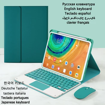 Тканевый чехол для Huawei MatePad 11 10,95 Дюймов 2021 Чехол для клавиатуры Русский Испанский Чехол для сенсорной панели MatePad 11 DBY-W09