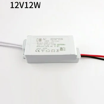Трансформаторный светодиодный драйвер-адаптер для дома 12 Вт/24 Вт/36 Вт от 220-240 В переменного тока до 12 В постоянного тока для светодиодной ленты