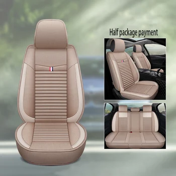 Чехлы для автомобильных сидений Подходят для подушек сидений в стиле Всего тела, таких как Qiju Liwei Xuan Yi Tu Guan L Jetta Magten и т. Д