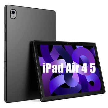 Чехол Для iPad Air 4 5 10,9 