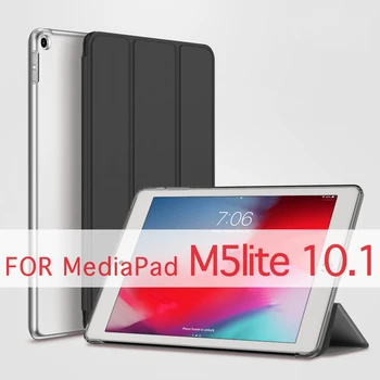 Чехол для планшета HUAWEI MediaPad M5 Lite m5lite BAH2-L09/W19 10,1 дюймов C5 10,1 